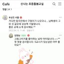 신나는미술교실(초등) 이미지