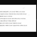[스케치] CiT코칭연구소 제13회 KAC개더링 라이프코칭 비즈니스 코칭을 위해 필요한 고객과의 &#34;파트너십...