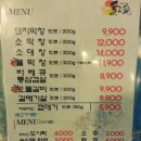 술시애