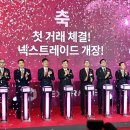 넥스트벨류 이미지