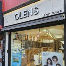 노원 렌즈 잘하는집 오렌즈 과기대점 하드렌즈 구매후기