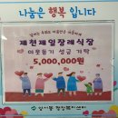 제일장례식장 이미지