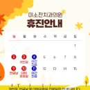 미소찬치과의원 네이버블로그