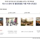 하이센텀공인중개사사무소 이미지
