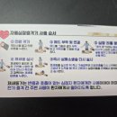 빽다방 평택포승점 이미지