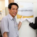 한국승강기 안전관리원 이미지