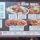 본가왕뼈 이미지