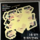 원할머니보쌈족발송도8공구점 | 인천 송도 족발 보쌈🍖 | 원할머니보쌈족발 송도8공구점 리뷰✨ 내돈내산💰