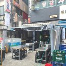 하이본 | 선부동 술집 : 미지수 차돌닭다리탕 하이본 먹고 온 후기입니다.