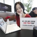 와이통신 이미지