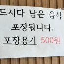 군산누룽지삼계탕 | 군산 조촌동 맛집 유씨네본가누룽지삼계탕 군산본점 방문 후기 🍗