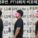 트렌드핏 동래점 이미지