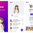 이프커뮤니케이션 이미지