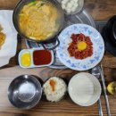 옛통이모 이미지