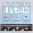 신정세천 이미지