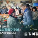 잇길