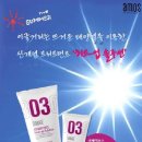 태양헤어 이미지