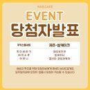 나앤케이크