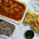 미친떡볶이 | [경기/시흥] 시흥 은행동 즉떡 맛집, &#39;레드국물떡볶이&#39; 떡볶이에 미친 자의 솔직후기