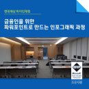 하이비전센터 이미지