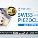 신비마취통증의학과 이미지