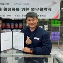 주식회사 락이락