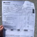스피드메이트해피스테이션점 이미지