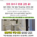 아크로보습학원 이미지