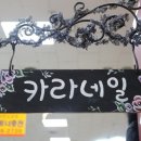 미금역 3번출구 이미지