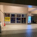 때 추천! 치바 호텔 츠다누마 벳셀인 Vessel inn 6박 7일 내돈내산 솔직후기 위치, 소음, 장기투숙 장단점