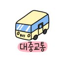구남역(08088) 이미지
