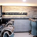 세븐 PC방 이미지