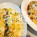 롯데아울렛NFL 네이버블로그