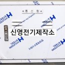 신영통신 이미지