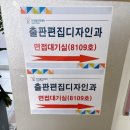 지기청년 일상학교 | 2026 한국폴리텍대학 하이테크과정 출판편집디자인과 2차 모집 합격, 면접 후기