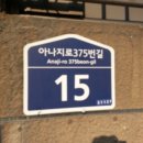 아나지로 이미지