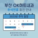 OK하트내과