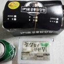 떡&닭 | 1키로공룡닭강정 양념떡닭강정 가격 후기