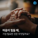 삼성숨정신건강의학과의원 이미지