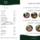 오제제 - 강남구 강남대로 358 | 오제제