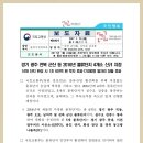 경기광주, 전북 군산 등 2016물류단지 4개소 신규지정 이미지