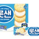 세계주류백화점 앞 이미지