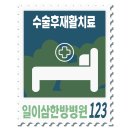 박천수정형외과의원 이미지