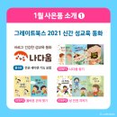 해바라기북스 이미지