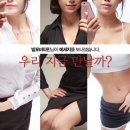 엔조이 이미지