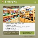 용남축산 이미지