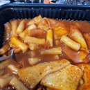 소소떡볶이 부천심곡점 이미지