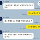 본식 DVD+스냅) 바이모먼트 본식 스냅 패키지 계약 후기