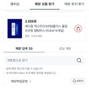 스팀팩 네이버블로그