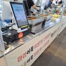 대술어묵 이미지